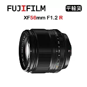 FUJIFILM XF 56mm F1.2 R (平行輸入)