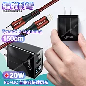 CITY勇固Type-C to Lightning PD編織耐彎折充電線1.5米紅+HANG液晶顯示20W PD+QC快速充電器黑