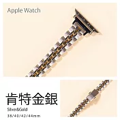 細版 鏤金五排不鏽鋼錶帶 Apple watch通用錶帶 42/44/45mm肯特金銀