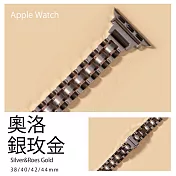 細版 柔光相間不鏽鋼錶帶 42/44/45mm Apple watch通用錶帶 奧洛銀玫金