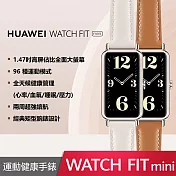 華為 HUAWEI WATCH FIT mini GPS藍牙運動健康智慧手錶  - 摩卡棕