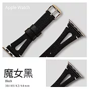復古仙質V款真皮錶帶 Apple Watch通用錶帶 42/44/45mm魔女黑