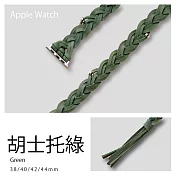 波西米亞編織真皮錶帶 Apple Watch通用錶帶 38/40/41mm胡土拖綠