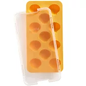 《LEKUE》11格附蓋貝殼製冰盒(杏黃)