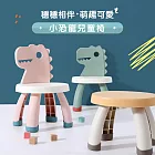 IDEA-萌趣可愛恐龍兒童椅凳 粉色