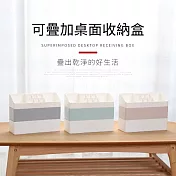 IDEA-可疊加桌面收納盒 綠色