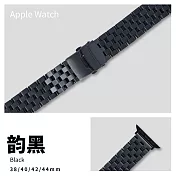五排實心切面不鏽鋼錶帶 Apple watch通用錶帶 42/44/45mm韵黑
