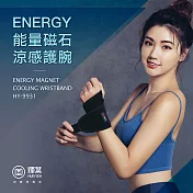 輝葉 ENERGY能量磁石涼感護腕 HY-9931