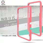 TGViS 極勁2代 三星 Samsung Galaxy S20 Ultra 個性撞色防摔手機殼 保護殼 (櫻花粉)