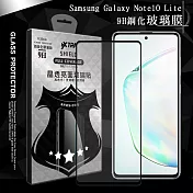 VXTRA 全膠貼合 三星 Samsung Galaxy Note10 Lite 滿版疏水疏油9H鋼化頂級玻璃膜(黑) 玻璃保護貼
