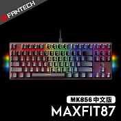 FANTECH MAXFIT87 80%RGB青軸機械式鍵盤(中文版)-黑