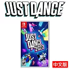 【Nintendo 任天堂】Switch Just Dance 舞力全開 2022 (中文版)【贈：卡帶收納盒】
