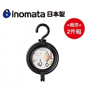 日本製【Inomata】帽子收納架 (顏色隨機) 超值2件組