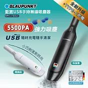BLAUPUNKT USB手持無線吸塵器 BPH-V19DUC科技黑