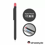 AHAStyle Apple Pencil 1代  撞色矽膠保護筆套 磁吸式筆掛 - 黑色+紅色
