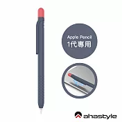 AHAStyle Apple Pencil 1代  撞色矽膠保護筆套 磁吸式筆掛 - 午夜藍色+紅色