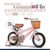 BIKEONE MINI22 英倫復古風14吋運動款兒童腳踏車學生單車入門款男童女童幼兒輔助輪三輪車- 粉色