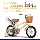 BIKEONE MINI22 英倫復古風16吋運動款兒童腳踏車學生單車入門款男童女童幼兒輔助輪三輪車- 黃色