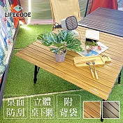 【LIFECODE】娛樂王方型鋁合蛋捲桌/折疊桌(90x90cm)-2色可選 木紋色/磨砂黑 木紋色