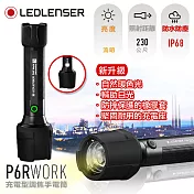 德國 Ledlenser P6R work充電式伸縮調焦手電筒