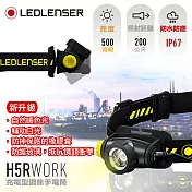 德國 Ledlenser H5R work充電式伸縮調焦頭燈