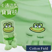 棉花田兒童創意造型隨意毯-多款可選(70X90cm) 俏皮蛙