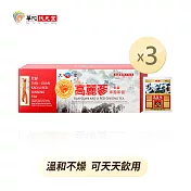 華陀天官 高麗蔘沖泡茶包(2g/包；20包/盒)3盒組
