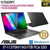 【ASUS】華碩  N7600PC-0129G11370H 16吋/i7-11370H/16G/1TB SSD/RTX3050/Win11/ 繪圖筆電