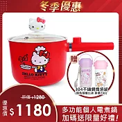 Hello Kitty 多功能烹飪1.6L個人安全電快煮/保溫 陶瓷釉不沾鍋(附造型鍋蓋)KT-EP01+贈燜燒罐(隨機出貨) 紅色