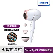 【Philips 飛利浦】Adele AI頂級智能溫控輕量護髮吹風機 (BHD628)