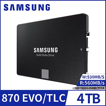 【SAMSUNG 三星】SSD 870 EVO 4TB 2.5吋 固態硬碟(MZ-77E4T0BW)公司貨