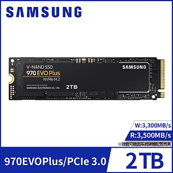 【SAMSUNG 三星】SSD 970 EVO Plus NVMe M.2 2TB固態硬碟(MZ-V7S2T0BW)公司貨