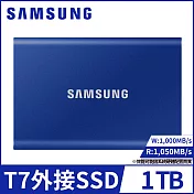 【SAMSUNG 三星】T7 1TB USB3.2移動固態硬碟 靛青藍(MU-PC1T0H/WW)公司貨