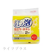 日本製小久保泡沫廚房海綿-2入x3包