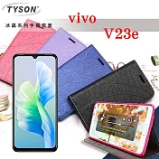 VIVO V23e 5G   冰晶系列 隱藏式磁扣側掀皮套 保護套 手機殼 可插卡 可站立 黑色