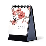 2022獲獎桌月曆 B 花語【受託代銷】