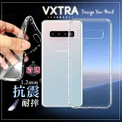 VXTRA 三星 Samsung Galaxy S10 防摔氣墊保護殼 空壓殼 手機殼