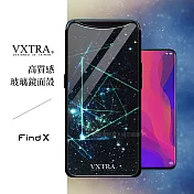 VXTRA OPPO Find X 玻璃鏡面防滑保護殼 科幻元素