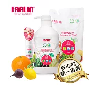 【FARLIN】植物性蔬果玩具奶瓶清潔劑(超值3件組)