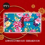 摩達客農曆春節開運◉台灣客家花布藝術紅包袋-莫蘭迪藍紅花款
