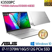 【ASUS】華碩  K3500PC-0032S11370H 15吋/i7-11370H/16G/512G SSD/RTX3050/Win10/ 繪圖筆電