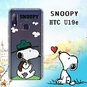 史努比/SNOOPY 正版授權 HTC U19e 漸層彩繪空壓手機殼(郊遊)