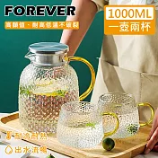 【日本FOREVER】耐熱玻璃錘紋款不鏽鋼把手水壺1000ML附水杯2入組(一壺兩杯組）