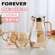 【日本FOREVER】耐熱玻璃時尚鑽石紋玫瑰金不鏽鋼把手水壺1500ML附水杯2入組