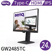 BenQ GW2485TC 24型IPS光智慧護眼螢幕(HDMI1.4/DP/90度旋轉/喇叭2w*2)