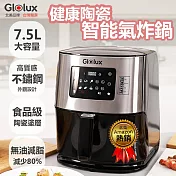 【Glolux】 7.5L 智能觸控健康陶瓷氣炸鍋(GLX-6001AF)