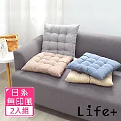 【Life+】日系無印風 棉麻格紋透氣坐墊/椅墊/靠墊 2入組 咖啡x2