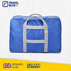 【 Travel Blue 藍旅 旅行配件 】 Foldable X-Large 旅行大容量摺疊手提袋 (48L)  TB067-BK 藍色