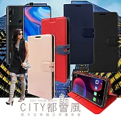 CITY都會風 華為HUAWEI Y9 2019 插卡立架磁力手機皮套 有吊飾孔 瀟灑藍