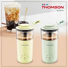 THOMSON 五合一多功能奶茶機 TM-SAK49 薄荷綠